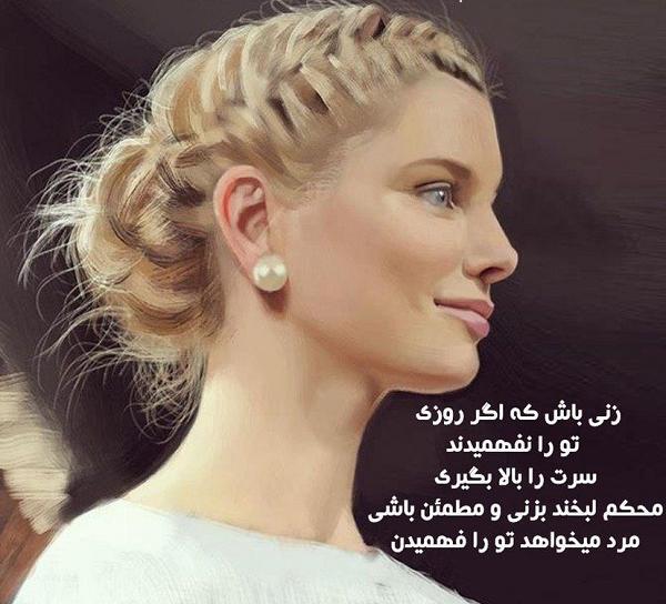 عکس نوشته رفتن آدم ها