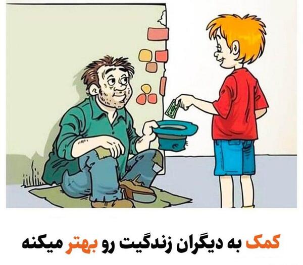 عکس نوشته رفتن آدم ها