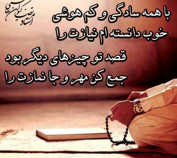 عکس نوشته رفتن آدم ها