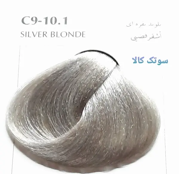 عکس رنگ مو نقره ای