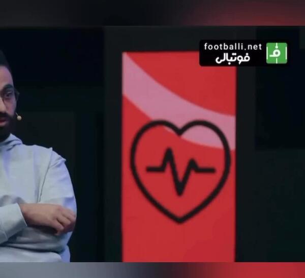 عکس سعید لطفی استقلال