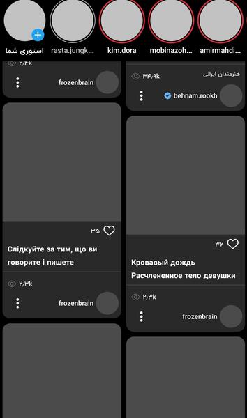 عکس چیکار کنم خدا