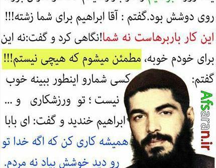 عکس چیکار کنم خدا