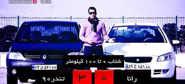 عکس ماشین سواری ساینا
