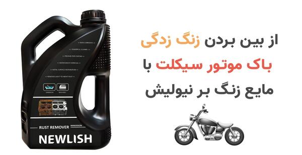 عکس سوزوکی جی پی 125