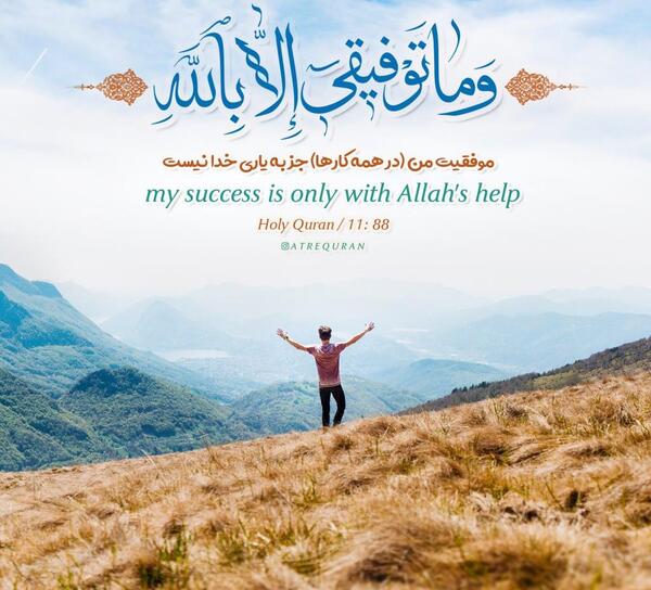 عکس نوشته لا اله الا انت سبحانک