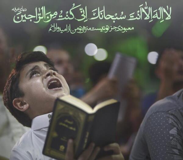 عکس نوشته لا اله الا انت سبحانک