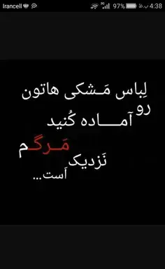عکس ربان مشکی