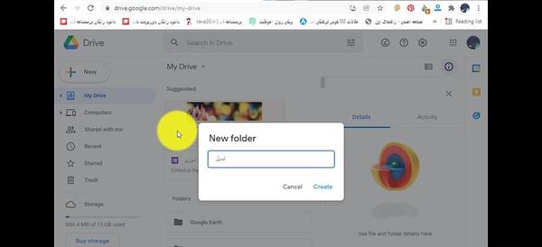 نرم افزار تبدیل عکس به متن قابل ویرایش