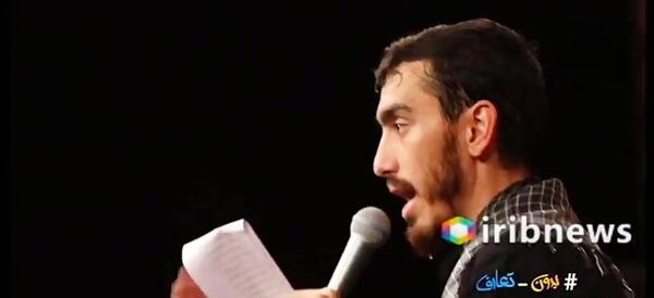 عکس زن ریش دار قاتل امام زمان