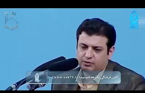 عکس زن ریش دار قاتل امام زمان