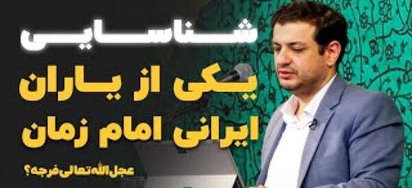 عکس زن ریش دار قاتل امام زمان