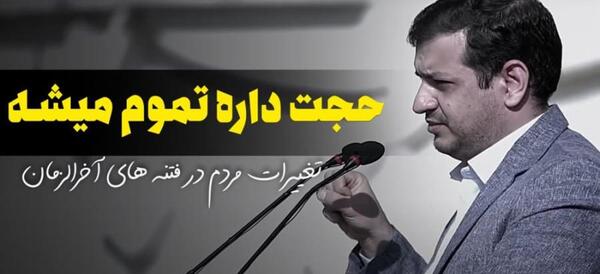 عکس زن ریش دار قاتل امام زمان