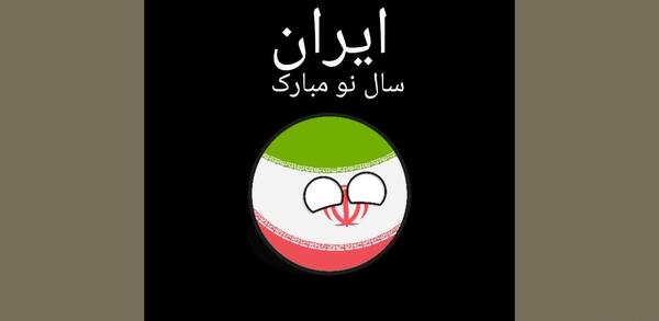 عکس فرفره های انفجاری با اسم