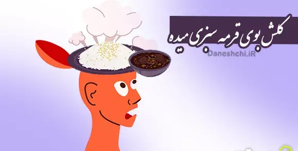 عکس کلاه پشم ندارد