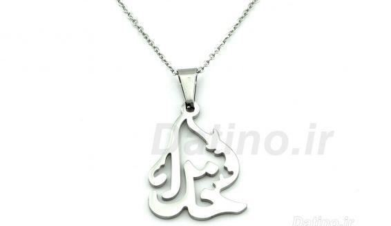 عکس گردنبند خدا