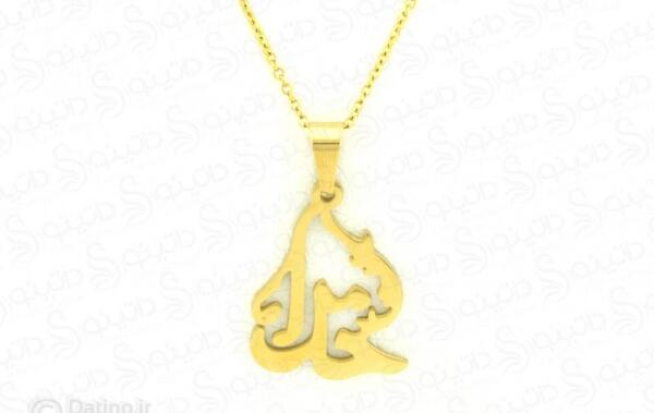عکس گردنبند خدا