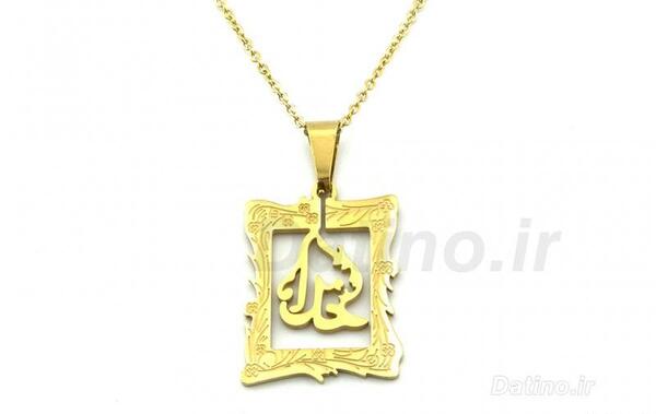 عکس گردنبند خدا