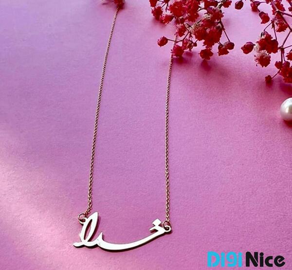 عکس گردنبند خدا