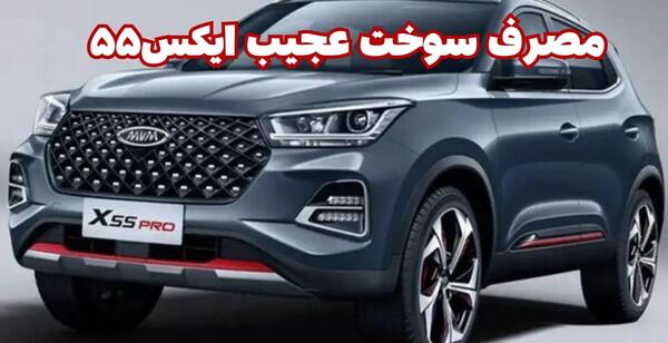 عکس شاسی بلند ایران خودرو