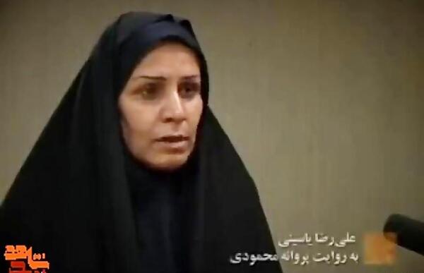 عکس شهید یاسینی