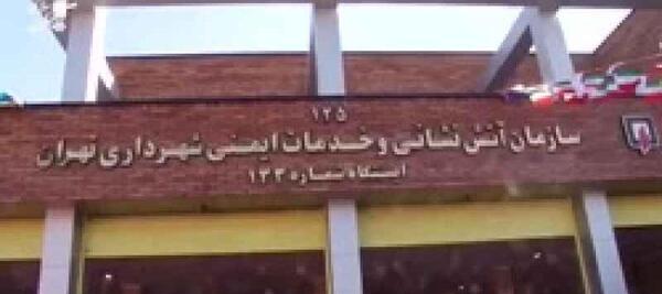 عکس تصاویر گرافیکی زلزله