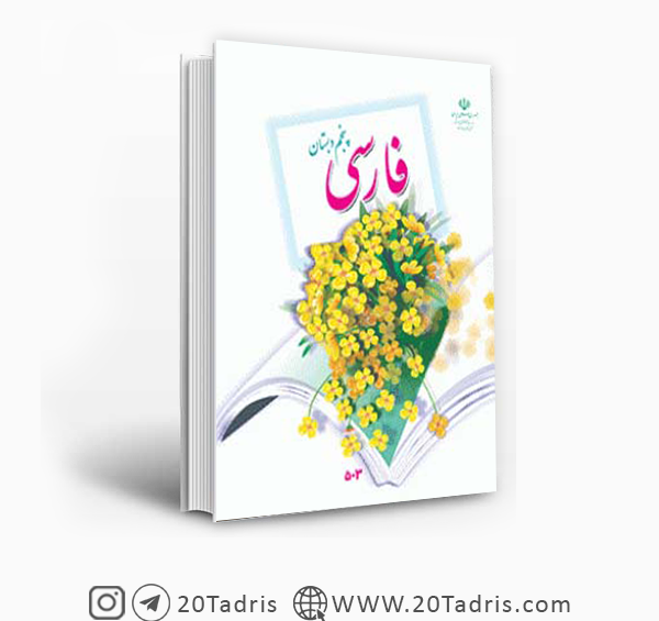عکس نوشته نیایش برای پروفایل