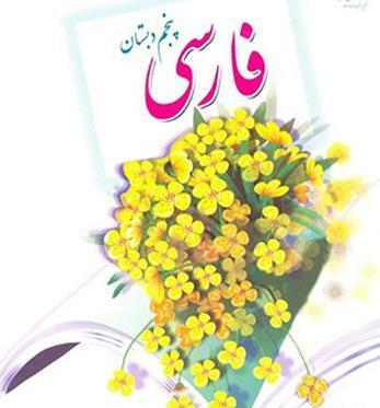 عکس نوشته نیایش برای پروفایل