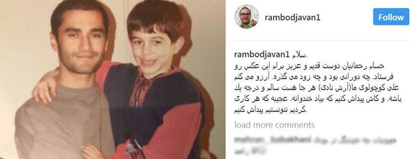 عکس آرش نادی خانه سبز