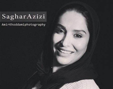 عکس ساغر عزیزی بازیگر نقش فرح