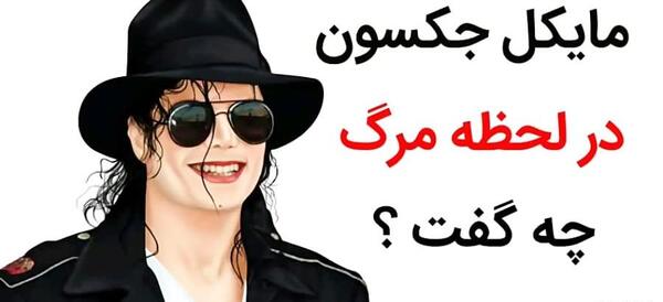 عکس ماشین زمان در ایران