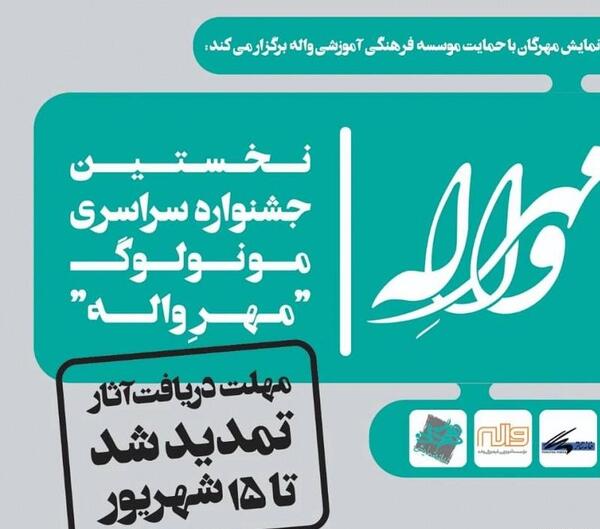 عکس تینا بخشی