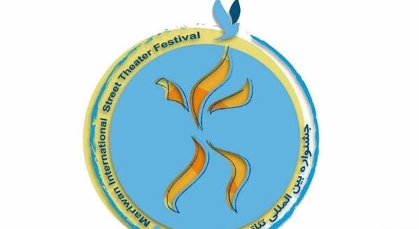 عکس تینا بخشی