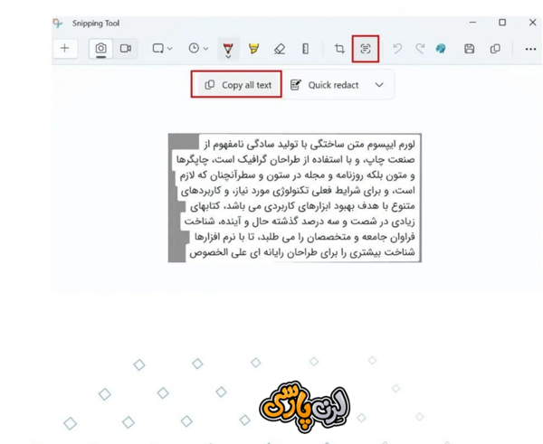 تبدیل عکس به متن در ورد
