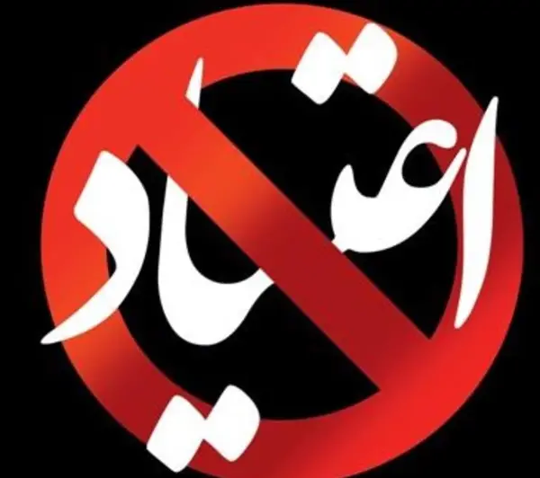 عکس جملات انگیزشی ترک اعتیاد