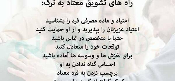عکس جملات انگیزشی ترک اعتیاد