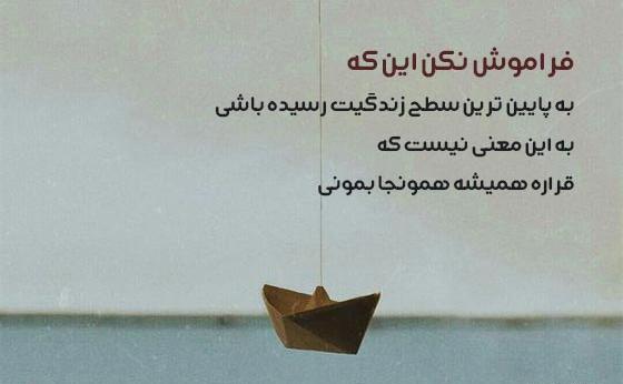عکس جملات انگیزشی ترک اعتیاد