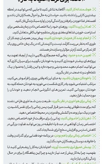 عکس جملات انگیزشی ترک اعتیاد