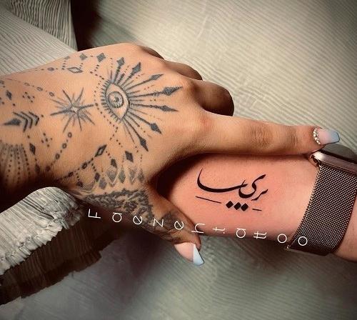 عکس نوشته اسم پریسا جدید