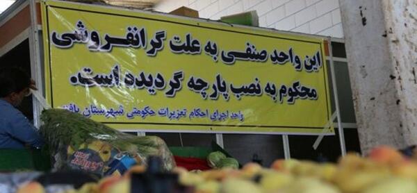 عکس مغازه تریاک فروشی