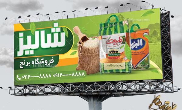 عکس مغازه تریاک فروشی