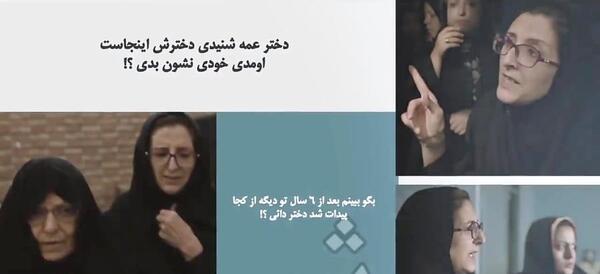 عکس محدثه حیرت