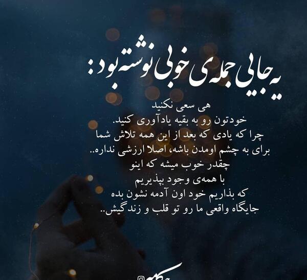 عکس قلب زیبای آبی