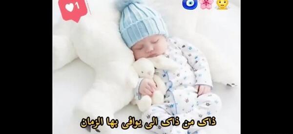 عکس وضعیت قدم نو رسیده مبارک