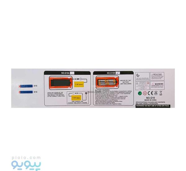 عکس تفنگ اسباب بازی خشاب دار
