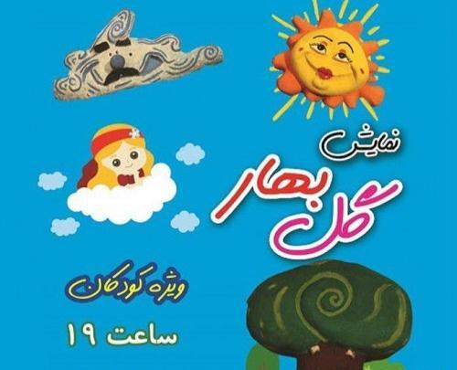 عکس زهره کدخدازاده