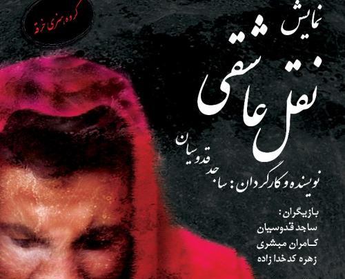 عکس زهره کدخدازاده