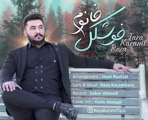 عکس تارا خوشگل