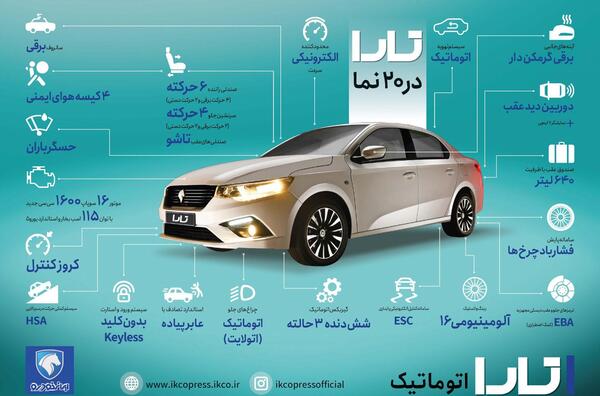 عکس تارا خوشگل