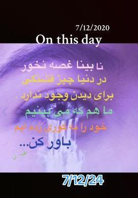 عکس نوشته شیر برای اثبات قدرتش